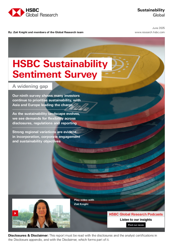 汇丰可持续发展情绪调查：不断扩大的差距