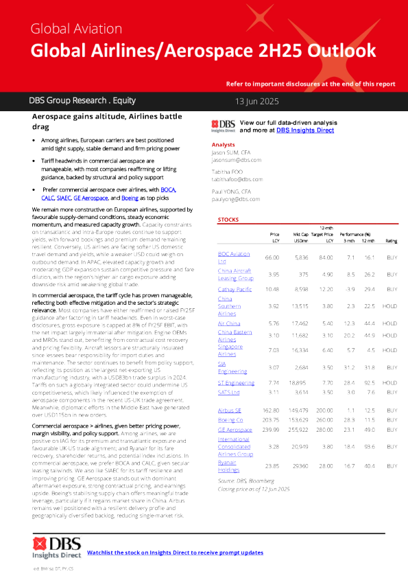 全球航空/航空航天行业2025年下半年展望