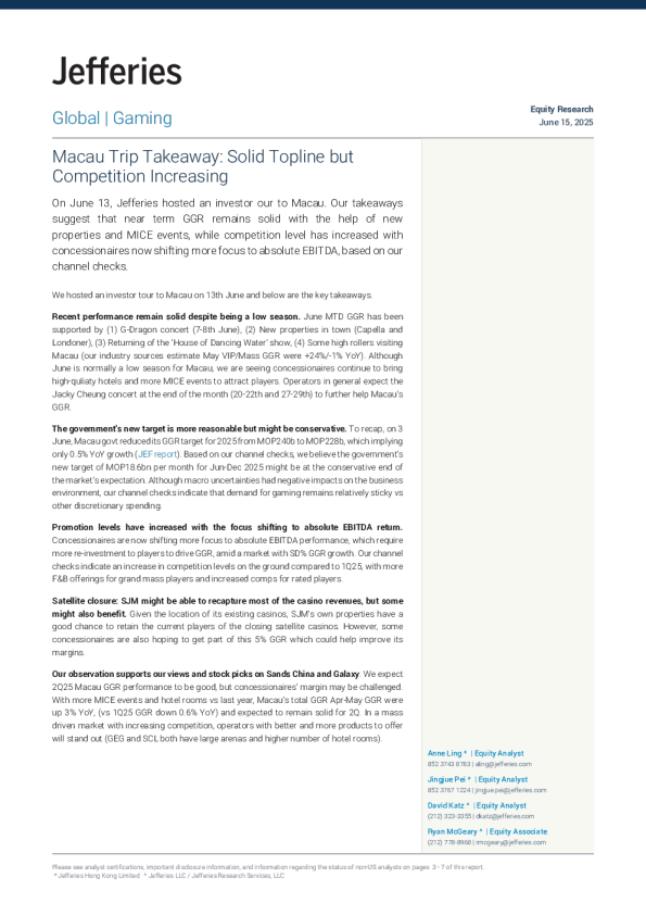 澳门之旅要点：营收稳固但竞争加剧