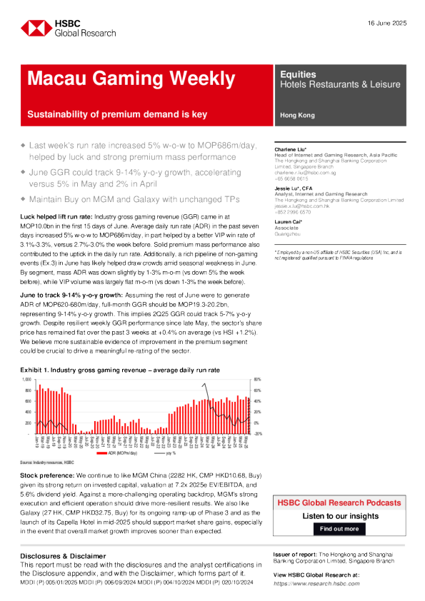 澳门博彩业周报：高端需求的可持续性是关键