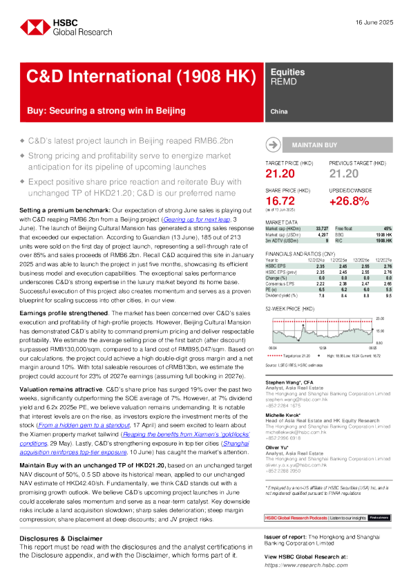 建发国际（1908 HK）：买入：在北京确保大胜