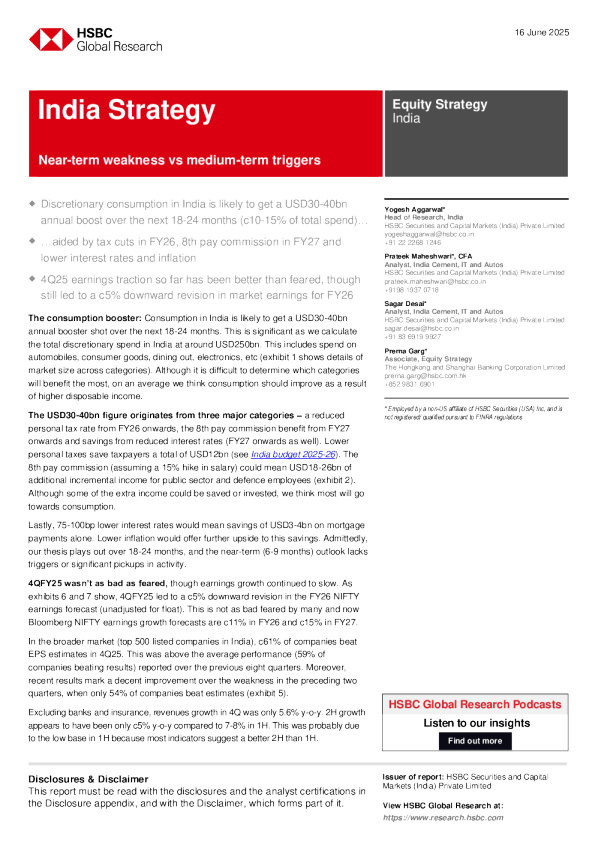 印度策略：短期疲软与中期触发因素