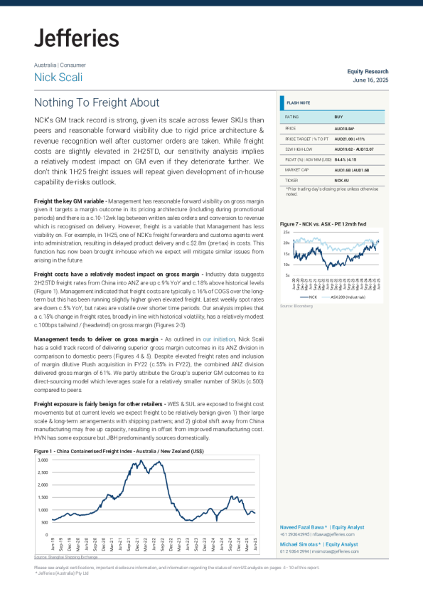 尼克·斯卡利（NCK）：无需担忧运费问题