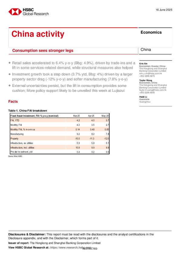 中国经济活动：消费表现更强劲