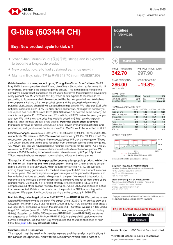G-bits（603444 CH）买入新产品周期即将开启