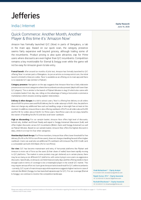 即时电商：又一个月，又一个参与者，这次是Amazon Now