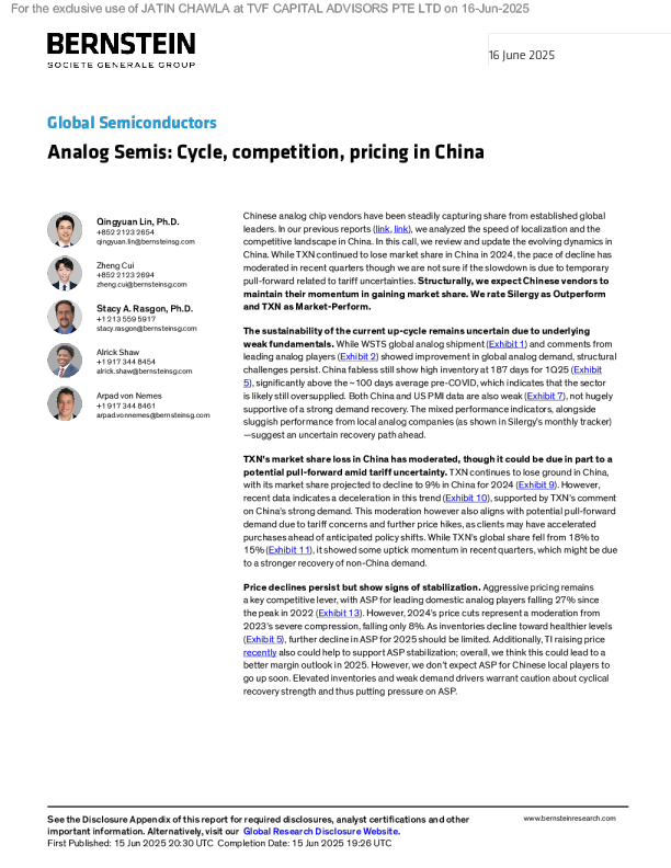 全球半导体：中国模拟半导体的周期、竞争与定价