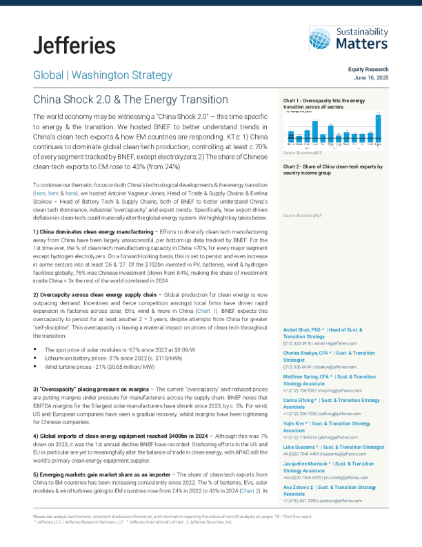 中国冲击2.0与能源转型