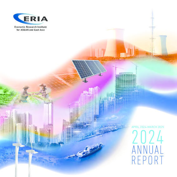 ERIA 2024年度报告
