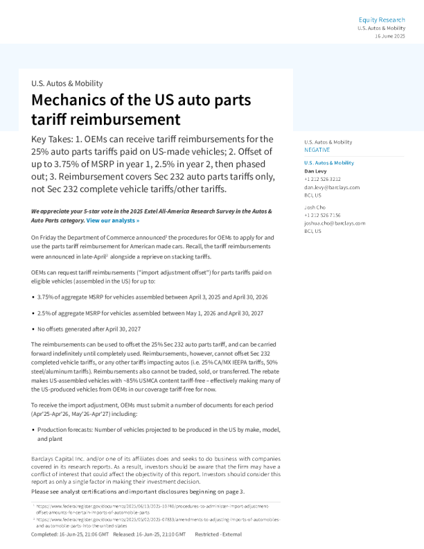 美国汽车零部件关税报销机制