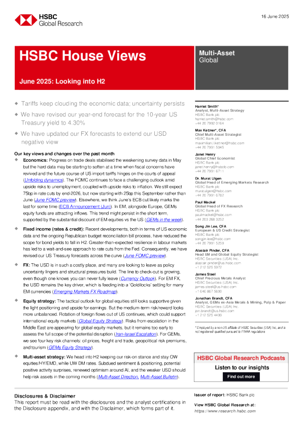汇丰银行内部观点：2025年6月：展望下半年