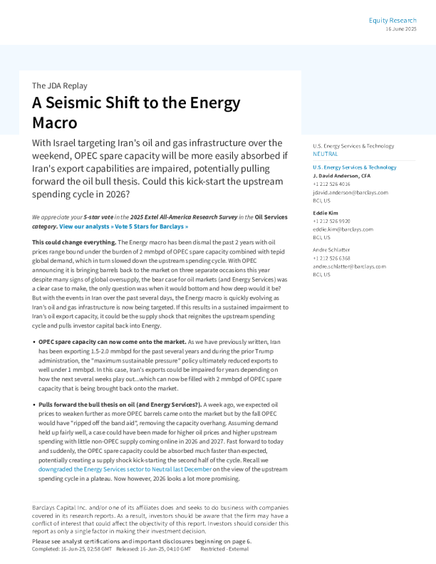 能源宏观的重大转变