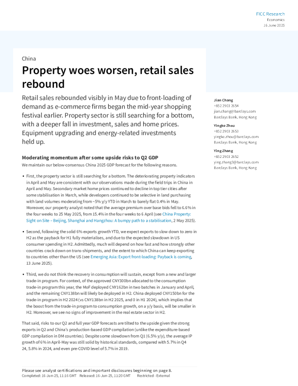 中国房地产困境加剧，零售销售反弹