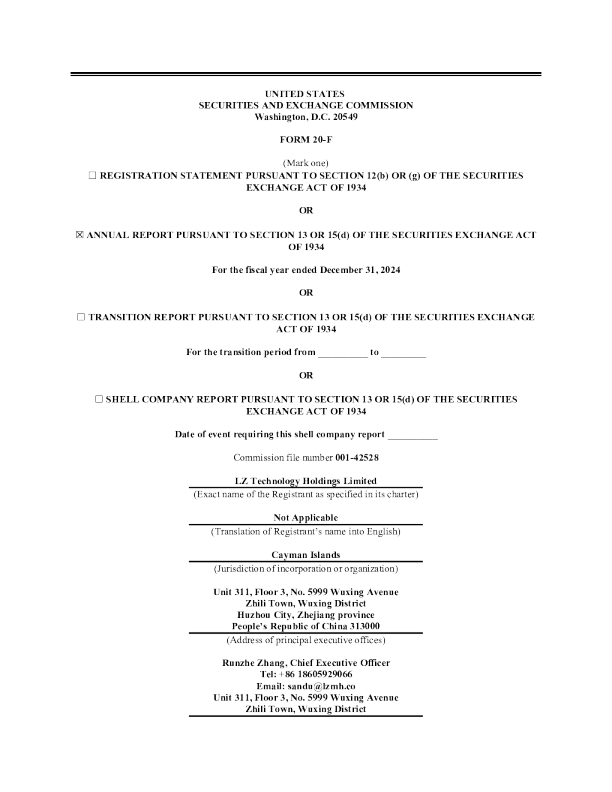 联掌门户 2025年年度报告和过渡报告