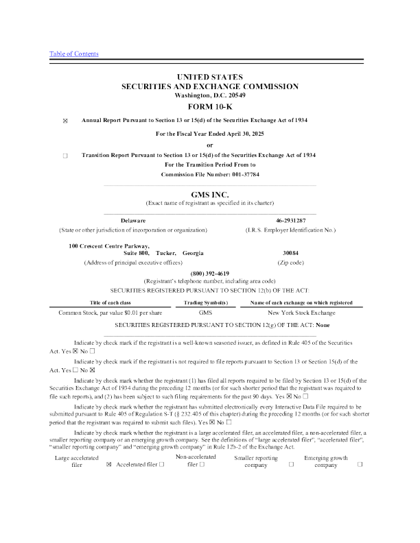 GMS Inc 2024年度报告