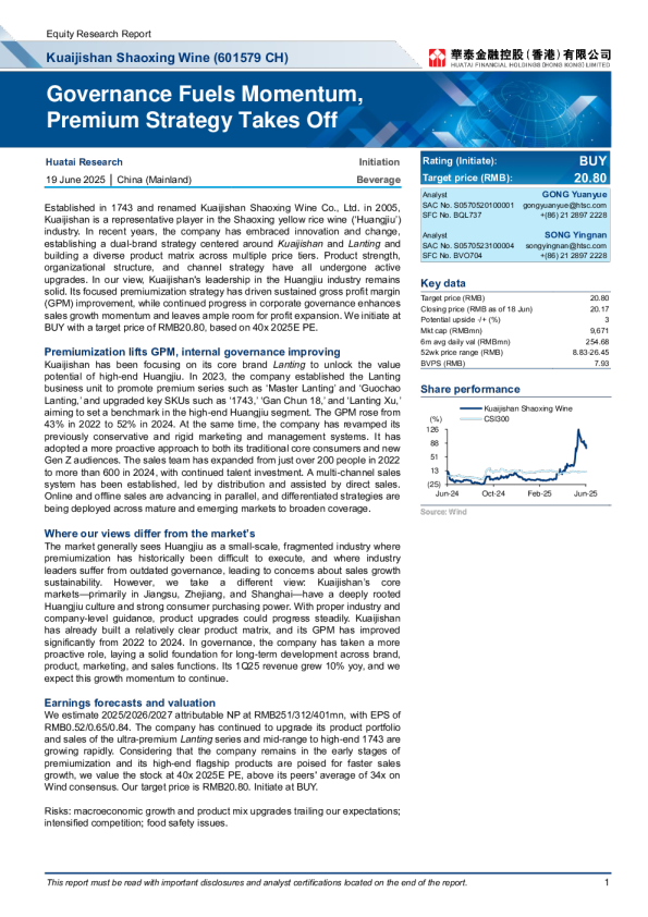 治理提供动力，高端策略兴起