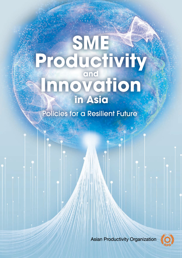 亚洲生产力组织简介