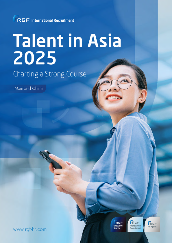 2025年亚洲人才报告：制定强劲路线