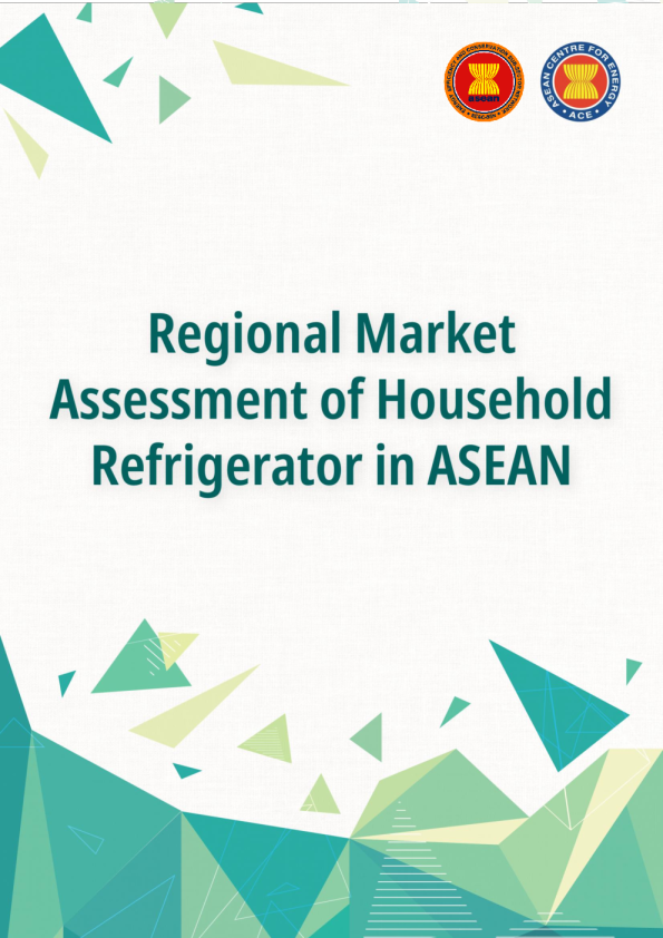 东盟家用冰箱区域市场评估