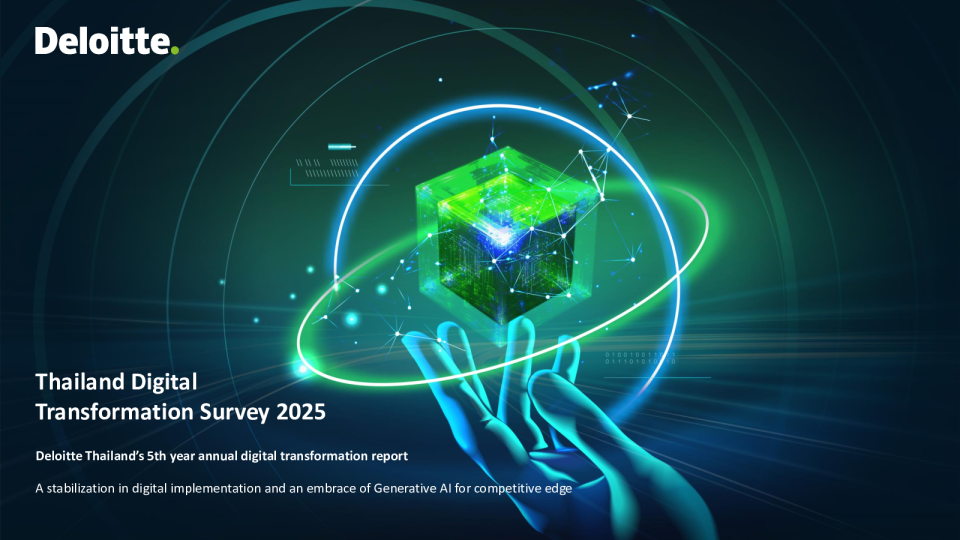2025泰国数字化转型调查报告