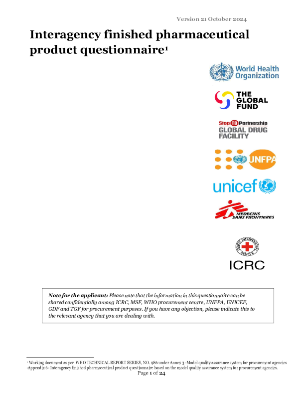 更新的跨部门成品药品问卷（2024年10月）
