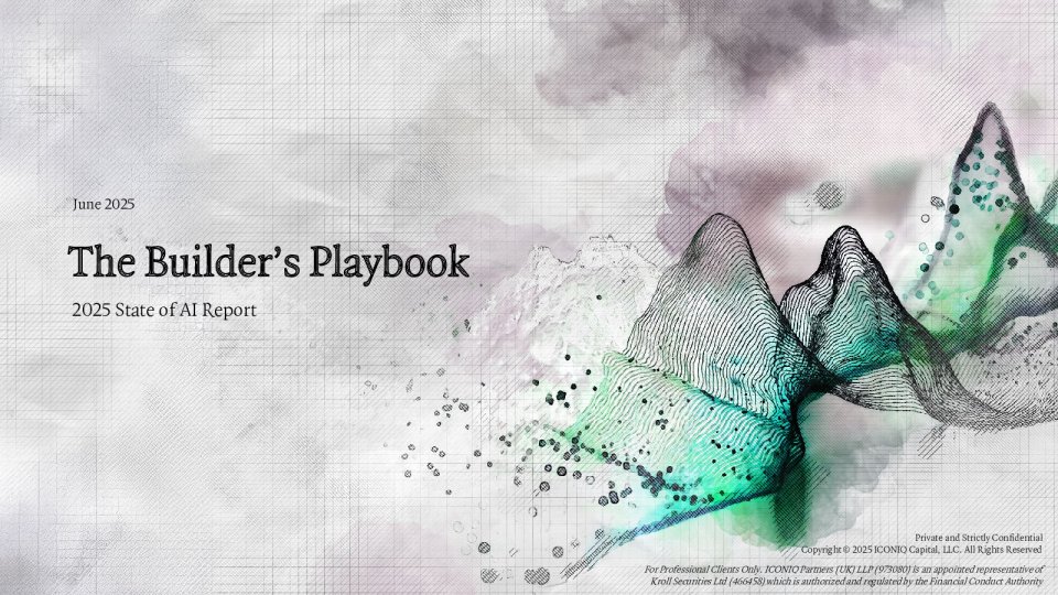 2025年人工智能报告