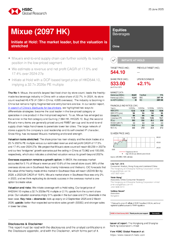 蜜雪冰城(2097 HK)：市场领导者，但估值偏高