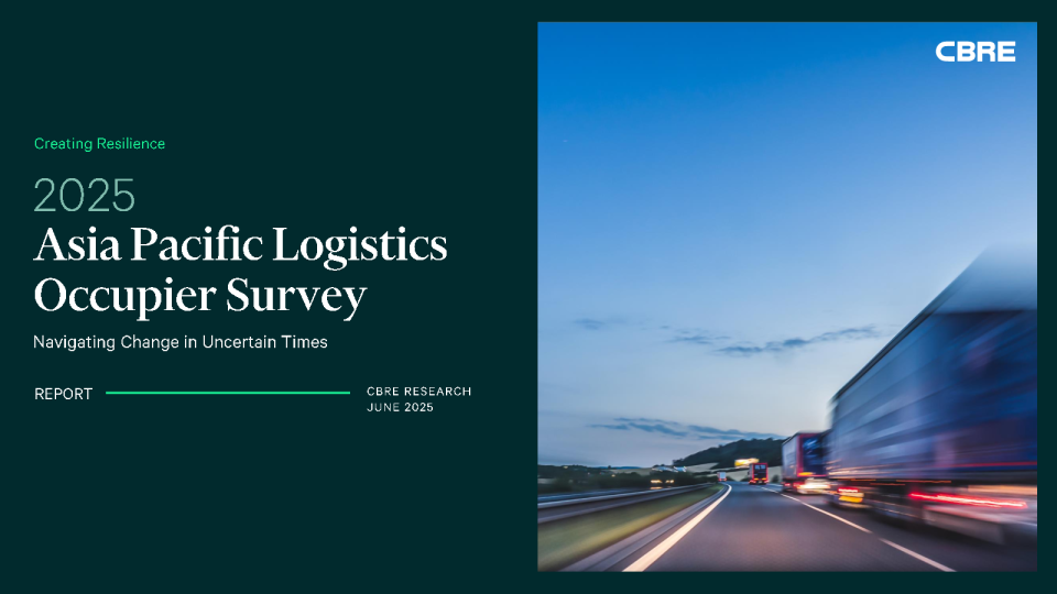 商业地产市场观点报告