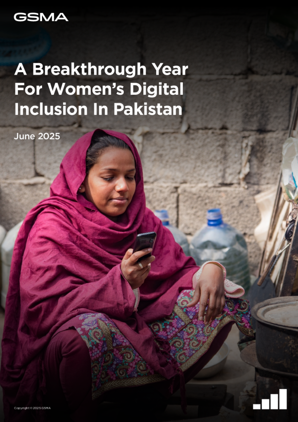 巴基斯坦妇女数字包容突破年