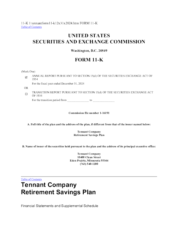坦能 2024年度报告