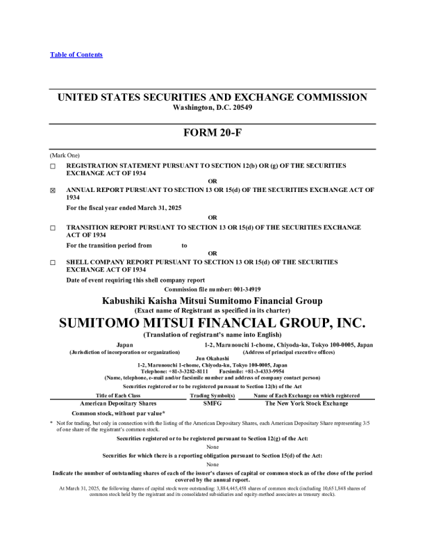 三井住友金融 2025年年度报告和过渡报告