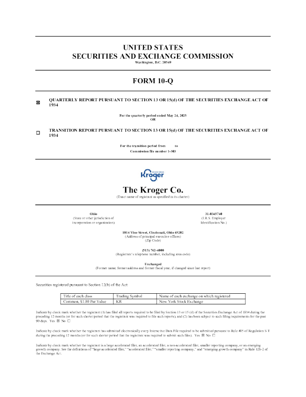 克罗格 2025年季度报告