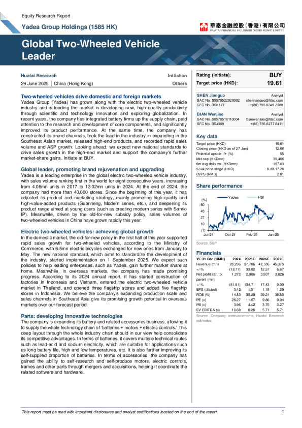 全球两轮车领导者