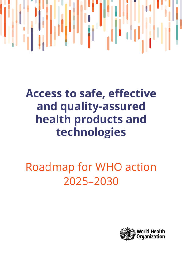 获得安全、有效和有质量保证的保健产品和技术