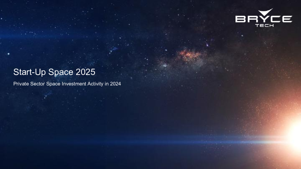 创业空间2025：2024年私营部门航天投资活动