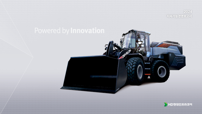 2024可持续发展经营报告：由创新驱动