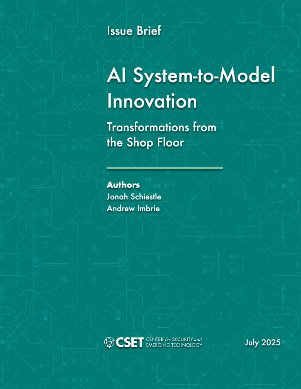 人工智能系统建模创新