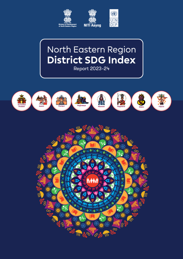2023-24年东北地区可持续发展目标指数