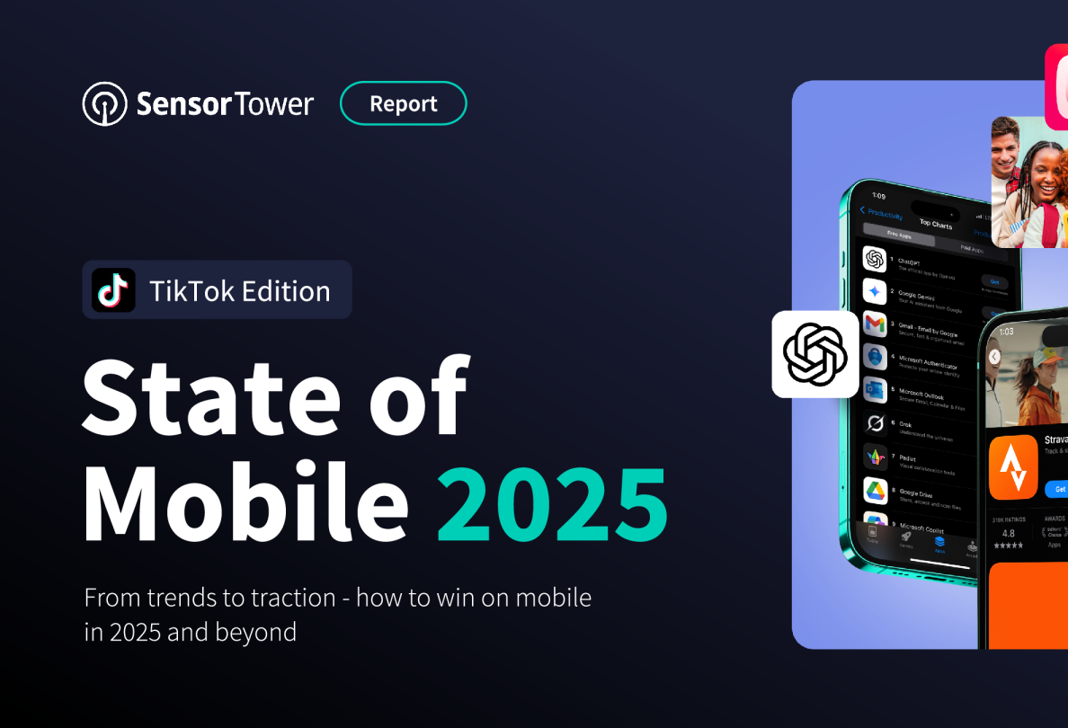 2025年及未来移动领域的制胜之道