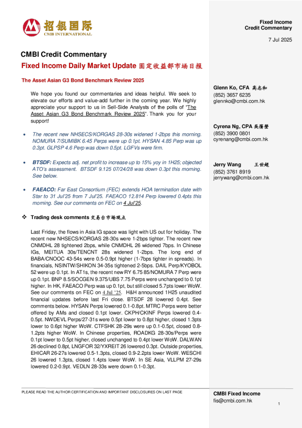 固定收益每日市场更新