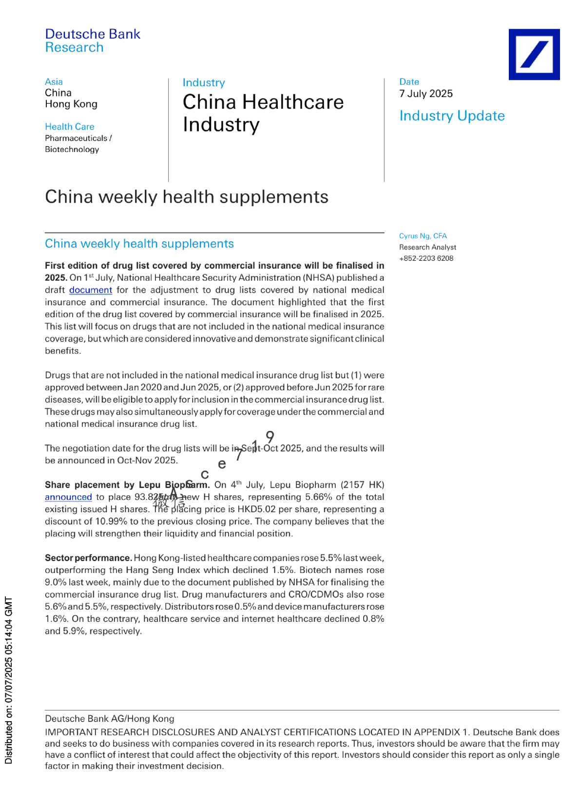 中国商业保险药品目录首版将于2025年定稿