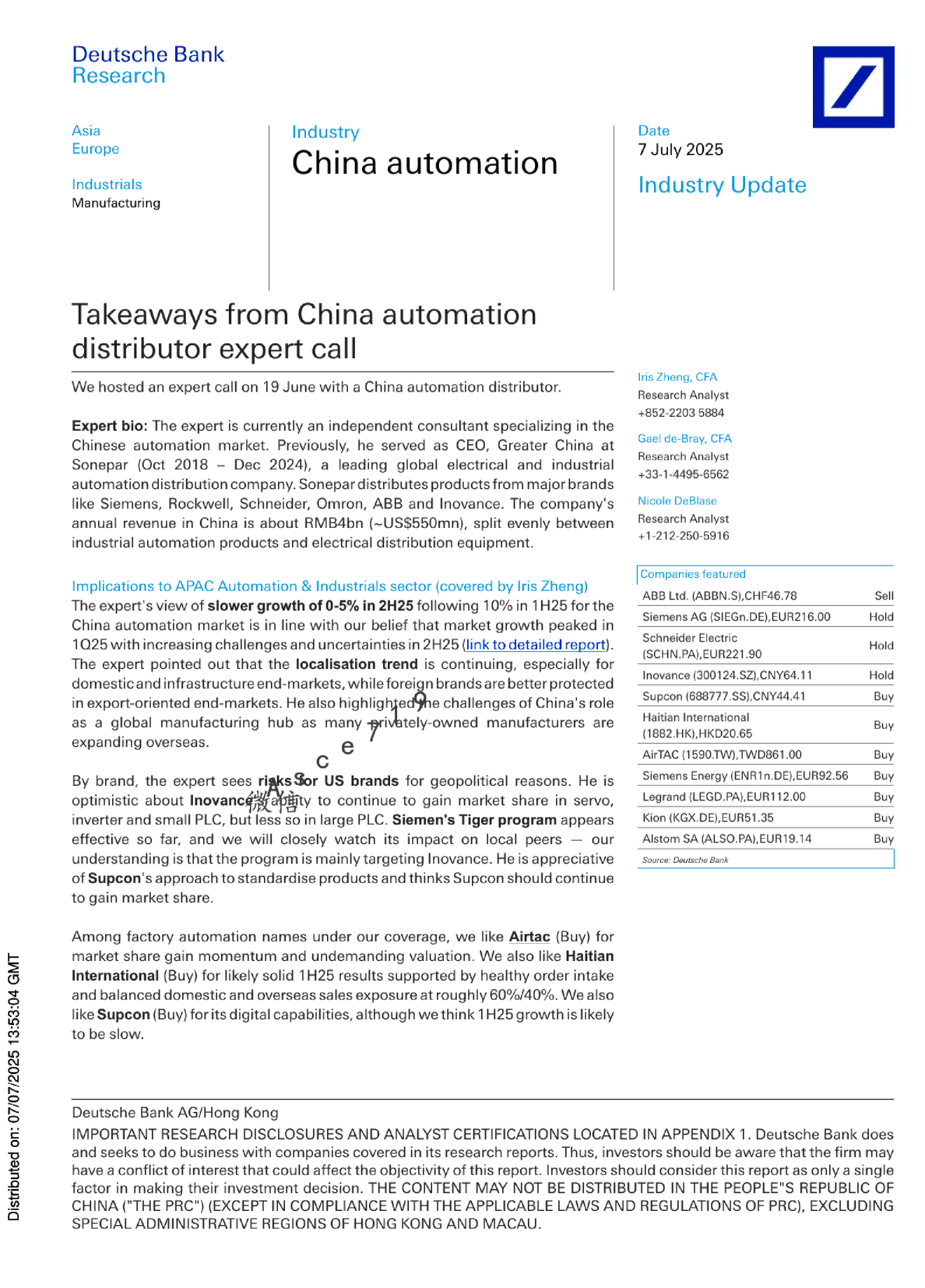 中国自动化行业专家电话会议要点