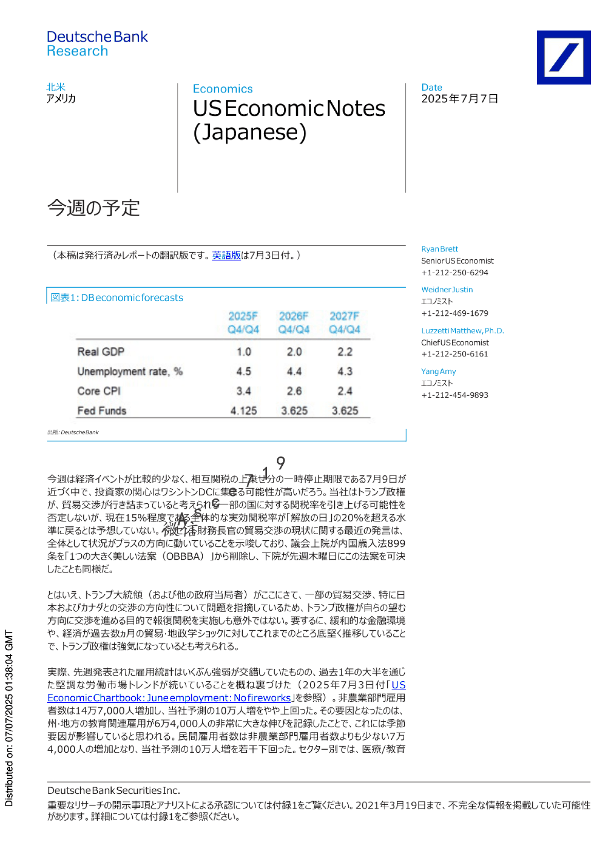 用户经济笔记（日语）