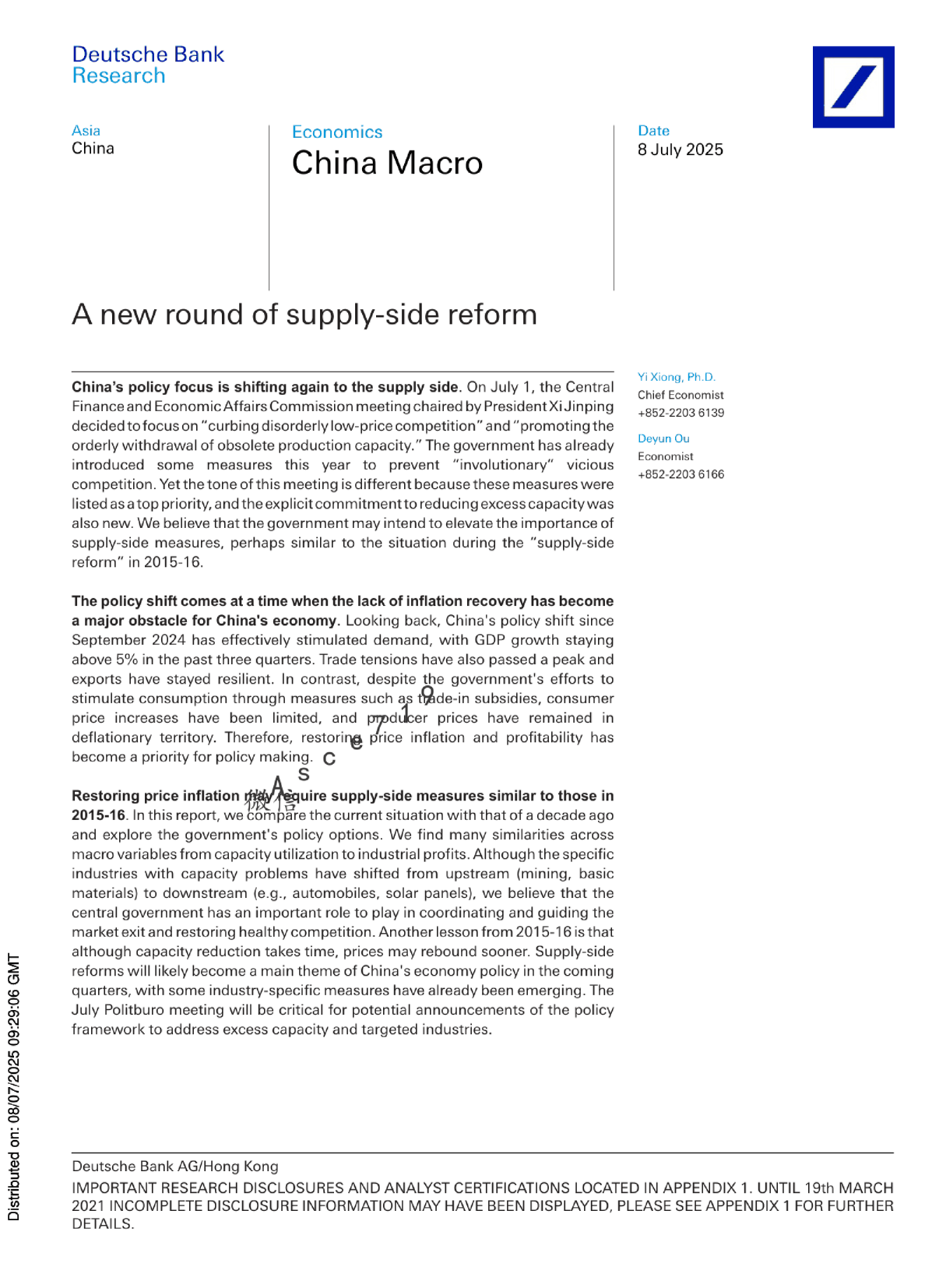 新一轮供给侧改革