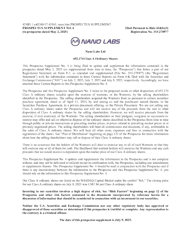 纳比特美股招股说明书(2025-07-09版)