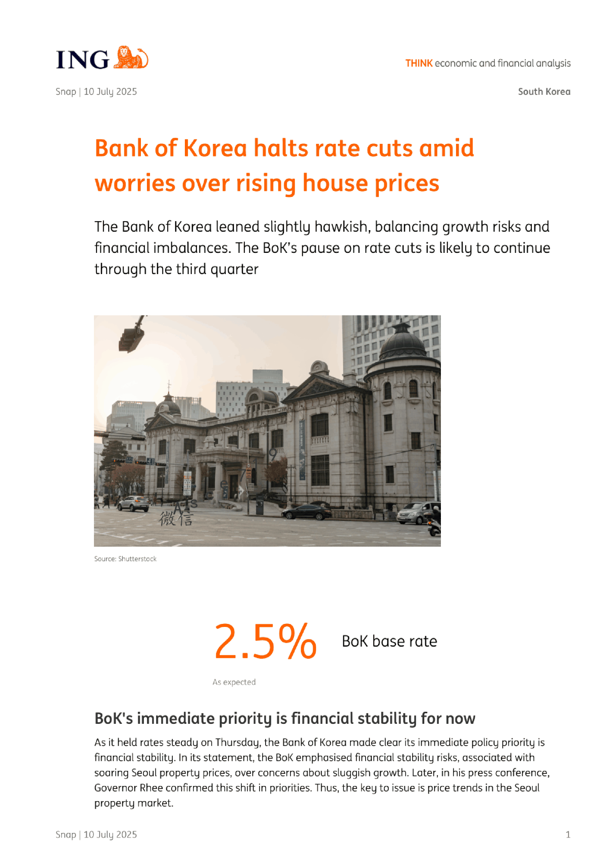 韩国央行因担忧房价上涨而暂停降息