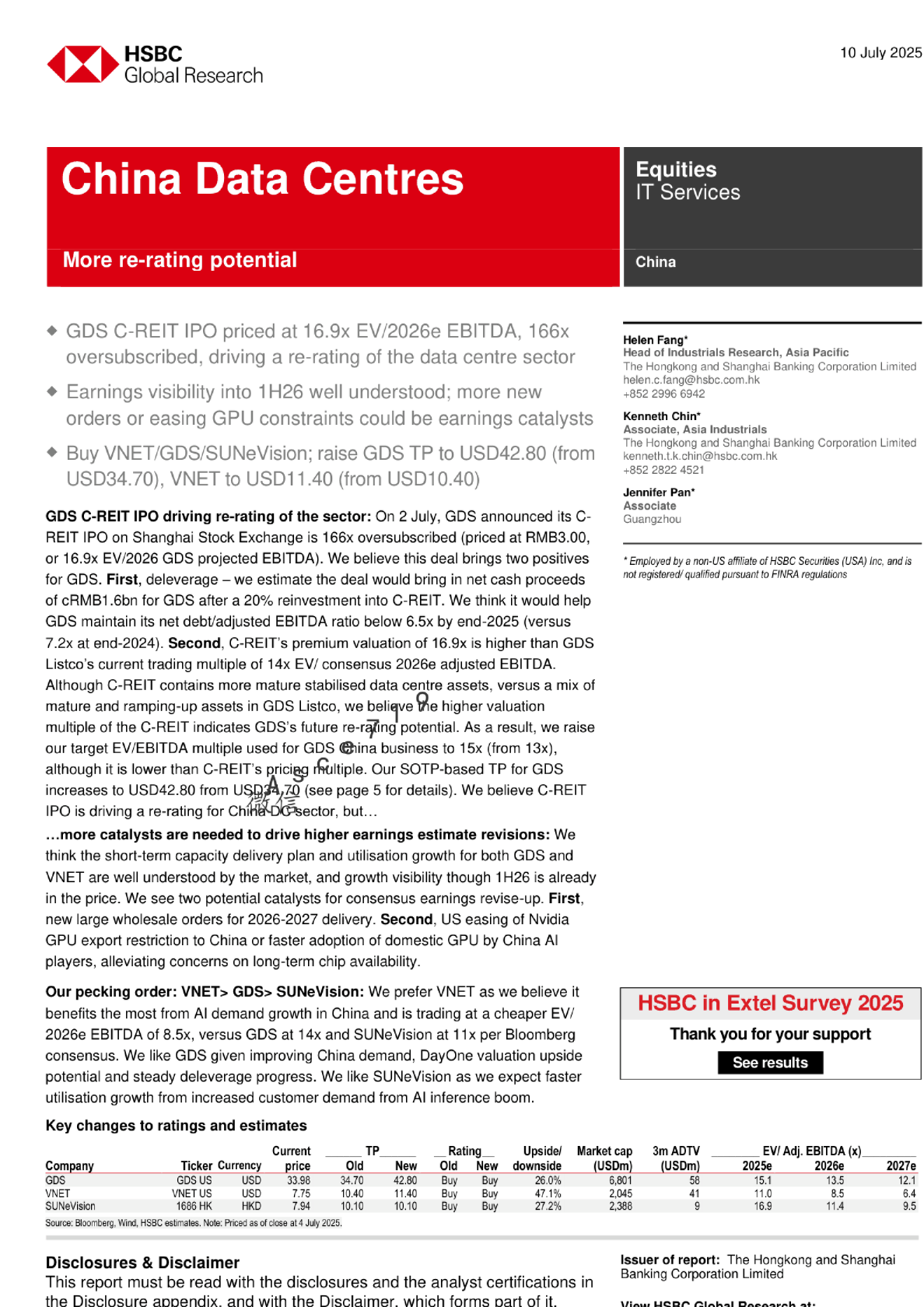 中国数据中心行业再评级潜力