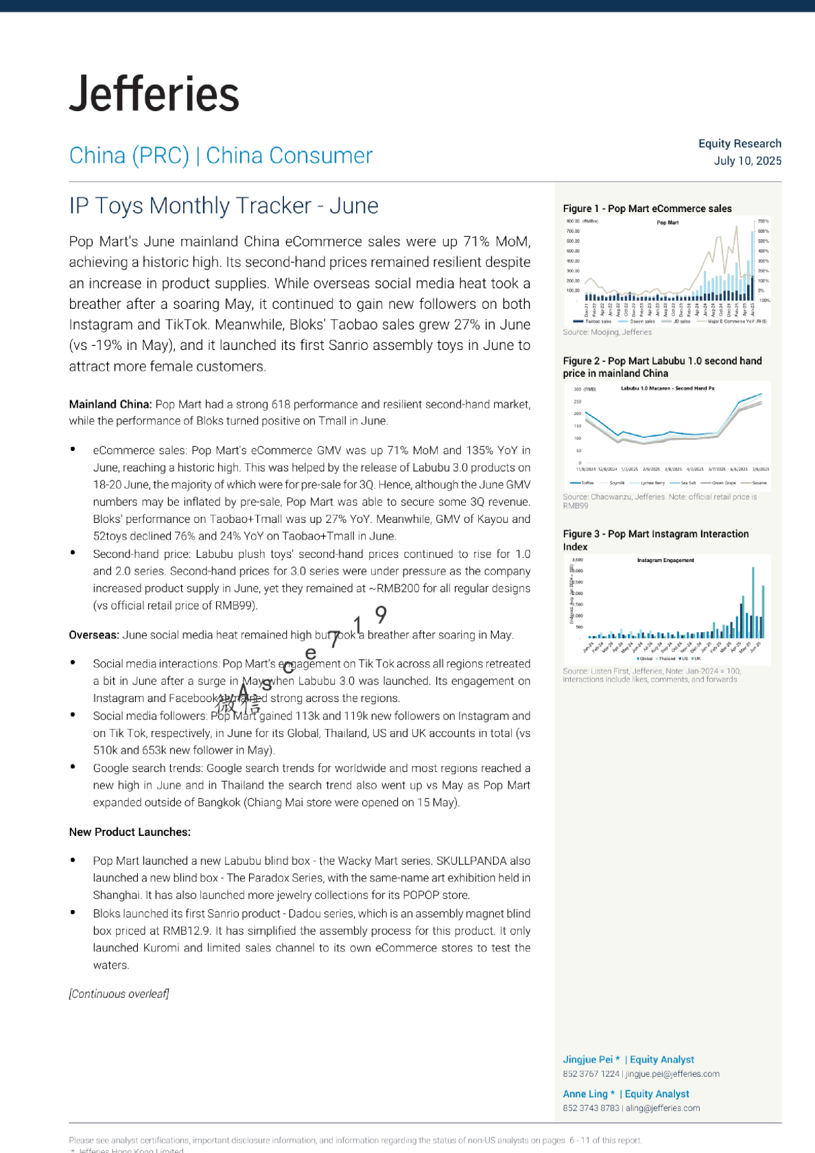 IP玩具月度追踪报告 - 六月