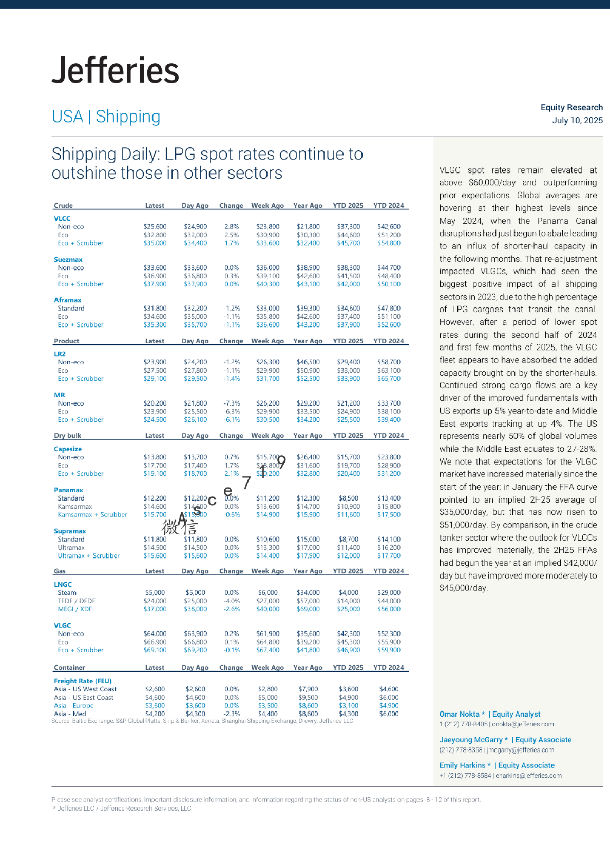 航运日报：LPG现货费率继续优于其他行业