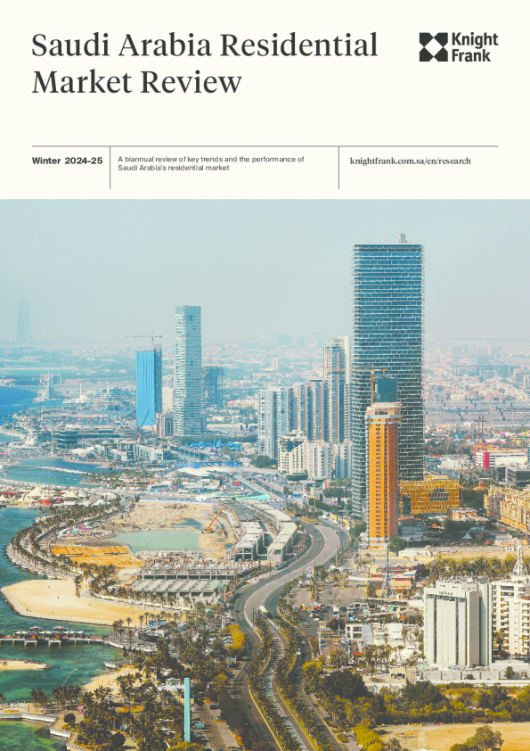 沙特阿拉伯住宅市场回顾2024-25冬季